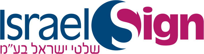שלטי ישראל